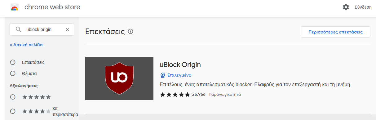 chrome-ext-ublock-origin.png