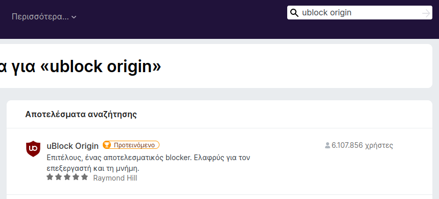 firefox-ext-ublock-origin.png